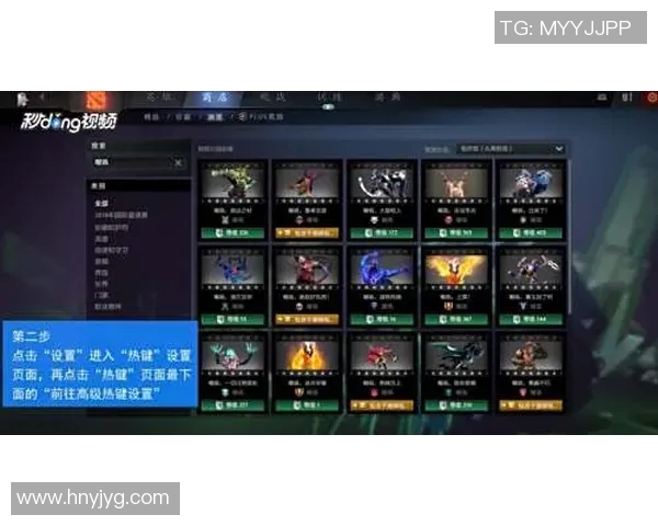 s15电竞DOTA2评论JDG阵地战表现分析及其胜负关键因素探讨 s15电竞DOTA2评论JDG阵地战表现分析及其胜负关键因素探讨