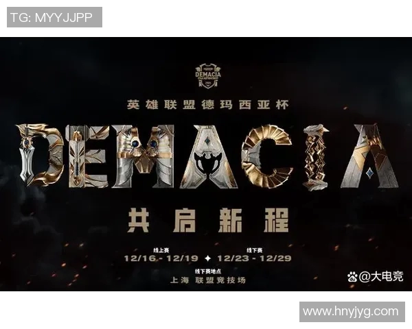 赛后分析WE与BLG心理素质对决的关键因素与影响