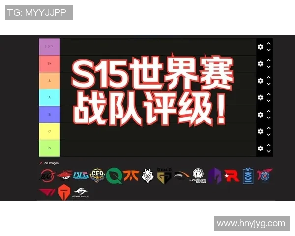 s15电竞总决赛深度剖析WE战队心理素质与对手的差异与影响