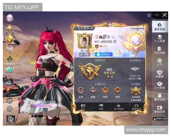 陈娜深度解析和平精英游戏技巧与心得分享，助你提升战斗水平与生存能力实时数据